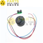 کیت تعمیر GENIE