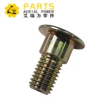 پیچ، شانه کوتاه 47255GT