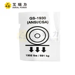 Decal Label Wheel Load GS -1930 82486 برای Genie