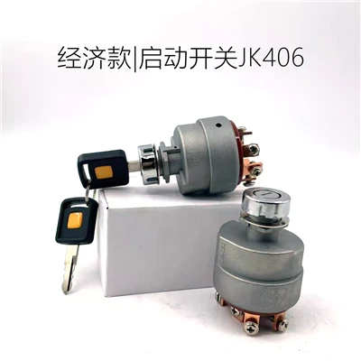 XF250-700008-000، کلید شروع پیش گرمایش JK406C، کلید کلید، سوئیچ احتراق Hangcha Jk406C
