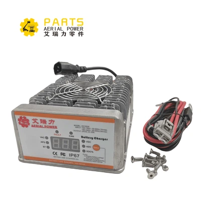 شارژر JLG ، باتری 24 ولت تعویض 0400236